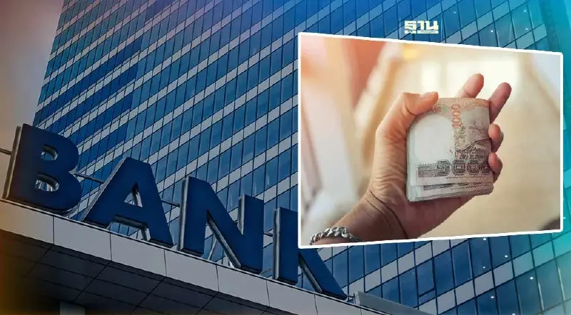 6แบงก์ใหญ่สำรองเงินสดกว่า 1.7แสนล้านรับตรุษจีน2566