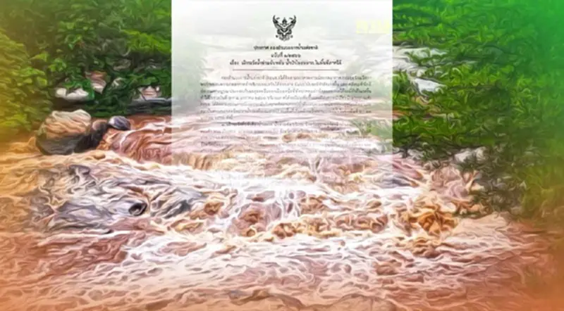 เตือน 7 จังหวัดภาคใต้ ระวังน้ำท่วมฉับพลัน-น้ำป่าไหลหลาก 6-11 ม.ค. เตือน 7 จังหวัดภาคใต้ ระวังน้ำท่วมฉับพลัน-น้ำป่าไหลหลาก 6-11 ม.ค.