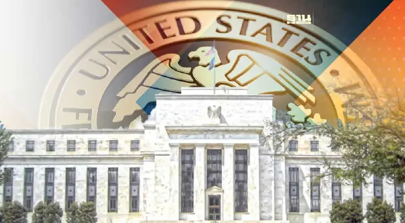 ตลาดจับตาการประชุมเฟดพุธนี้ เทน้ำหนักขึ้นดอกเบี้ยเพียง 0.25%