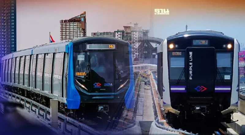 รฟม.พาขึ้นรถไฟฟ้าสายสีน้ำเงิน-สายสีม่วง ฟรี ต้อนรับวันเด็ก 2566 รฟม.พาขึ้นรถไฟฟ้าสายสีน้ำเงิน-สายสีม่วง ฟรี ต้อนรับวันเด็ก 2566