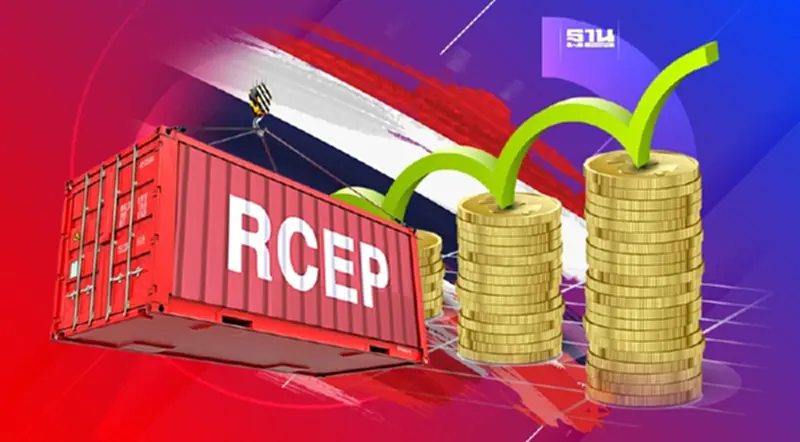 1 ปี RCEP ช่วยการค้าไทย-ปท.สมาชิกขยายตัว 7% 1 ปี RCEP ช่วยการค้าไทย-ปท.สมาชิกขยายตัว 7%