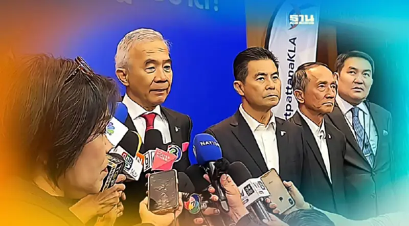“ชาติพัฒนากล้า”ประกาศไร้ขั้วการเมืองพร้อมจับมือทุกฝ่ายหลังเลือกตั้ง “ชาติพัฒนากล้า”ประกาศไร้ขั้วการเมืองพร้อมจับมือทุกฝ่ายหลังเลือกตั้ง