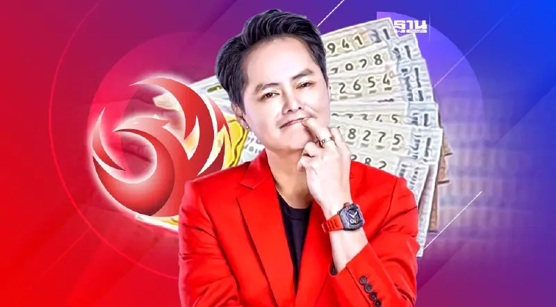 เปิดเส้นทางการเงิน “นอท กองสลากพลัส” รับโอนเข้าบัญชีจริง