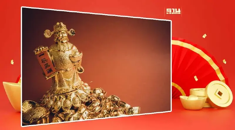 ตรุษจีน 2566 ไหว้เทพเจ้าไฉ่ซิงเอี๊ย รับความเฮงคืนนี้ 21 ม.ค.66