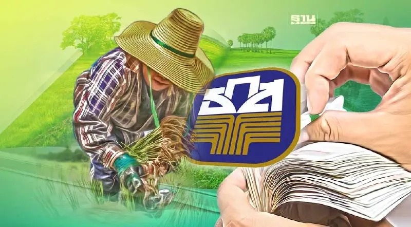 ธ.ก.ส.โอนเพิ่มอีก 80 ล้านบาท เงินช่วยเหลือชาวนา-ประกันรายได้ข้าว