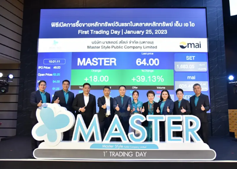 MASTER ซื้อขายวันแรกราคาดีด 40% แตะ 65 บาท MASTER ซื้อขายวันแรกราคาดีด 40% แตะ 65 บาท
