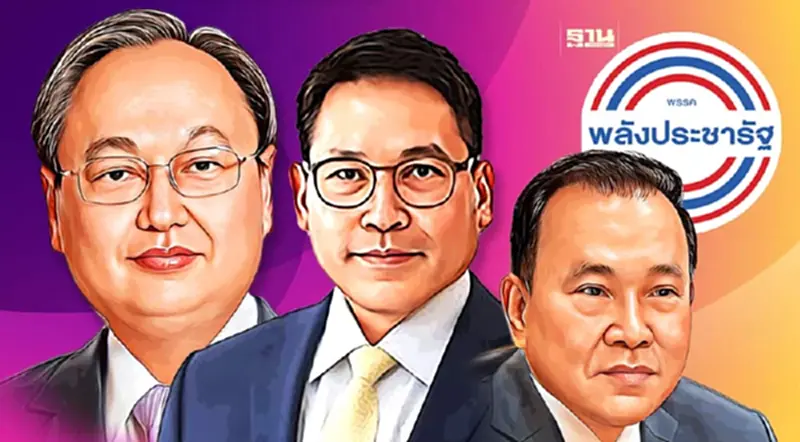 พปชร.โว ระดมทุน170 โต๊ะเต็มแล้ว! เปิดตัว "อุตตม -สนธิรัตน์" วันนี้ พปชร.โว ระดมทุน170 โต๊ะเต็มแล้ว! เปิดตัว "อุตตม -สนธิรัตน์" วันนี้