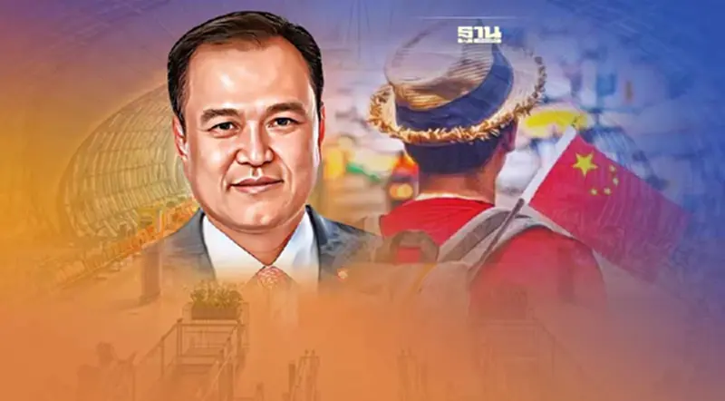“อนุทิน” ถก 3 กระทรวงคลอดแผนรับมือคลื่นคนจีนแห่เที่ยวไทย “อนุทิน” ถก 3 กระทรวงคลอดแผนรับมือคลื่นคนจีนแห่เที่ยวไทย