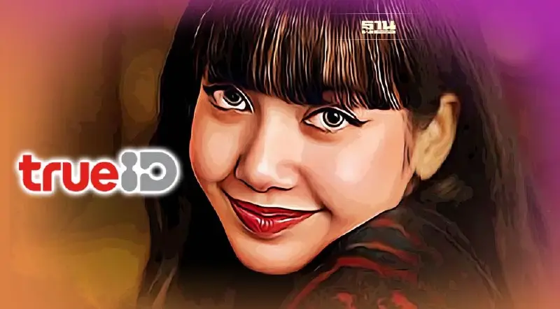 ทรูไอดี ในเครือทรู คว้า "ลิซ่า แบล็กพิ้งค์" เป็นพรีเซ็นเตอร์