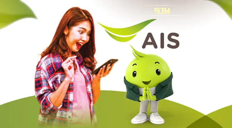 ย้ายค่ายเบอร์เดิมมา AIS ไม่ใช่เรื่องยาก ทำเองได้ผ่านทางออนไลน์ แค่ 4 ขั้นตอน ย้ายค่ายเบอร์เดิมมา AIS ไม่ใช่เรื่องยาก ทำเองได้ผ่านทางออนไลน์ แค่ 4 ขั้นตอน