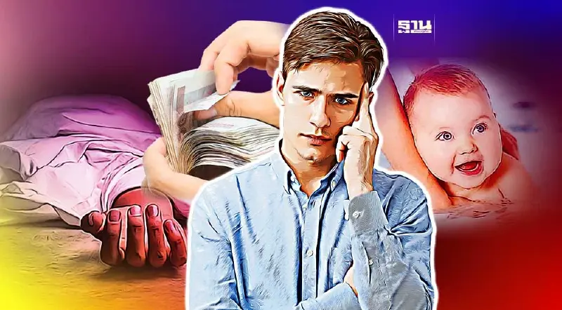 เมื่อการตายมากกว่าการเกิด ทำไมส่งผลกระทบต่อเศรษฐกิจ