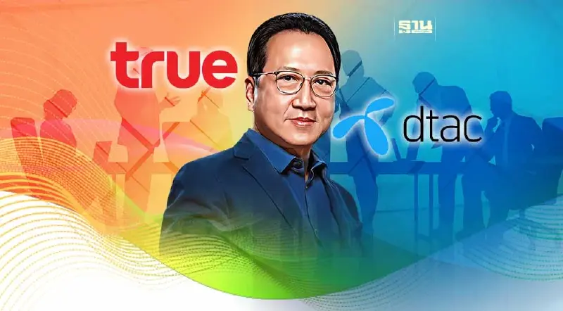 "บุญชัย เบญจรงคกุล" ผู้ก่อตั้ง "ดีแทค" ปิดฉากธุรกิจมือถือไม่ไปต่อ "ทรู"