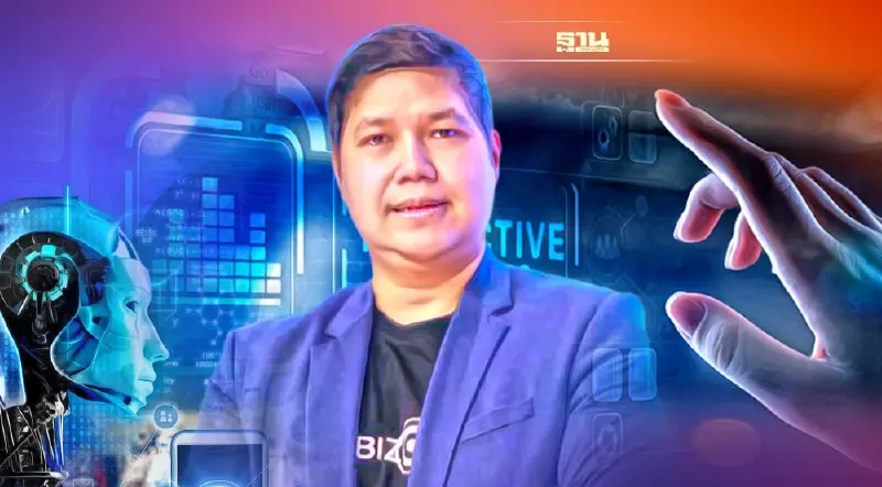 หนุนองค์กรปกครองท้องถิ่น ประยุกต์ใช้ AI ยกระดับบริการสาธารณะ