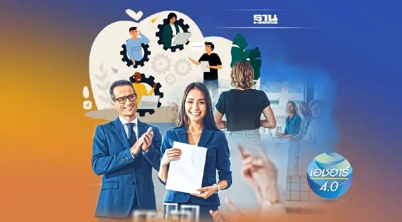 คินเซนทริค แนะ วิธีการสร้างแบรนด์ นายจ้างที่ดี ต้องปรับตัว 