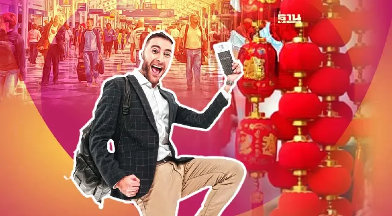 ภาครัฐ ปลื้ม ไทยติดอันดับ 1 ทั่วโลก เป้าหมายเที่ยวเทศกาลตรุษจีน