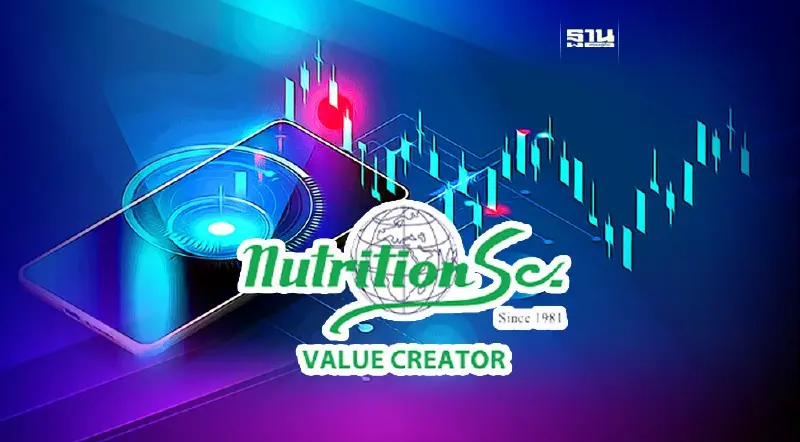 นิวทรีชั่น เอสซี (NTSC) เคาะราคาไอพีโอ 26.25 บาท จอง 1-3 ก.พ.