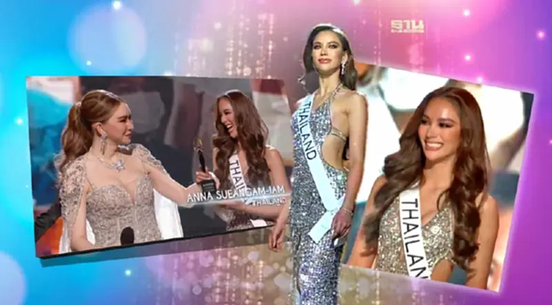 "แอนนา เสือ"คว้ารางวัล Leadership Award เวที Miss Universe 2022 "แอนนา เสือ"คว้ารางวัล Leadership Award เวที Miss Universe 2022