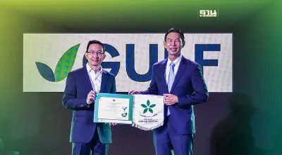 "กัลฟ์" คว้า 2 ธงธรรมาภิบาลสิ่งแวดล้อมปี 65 จาก กนอ.