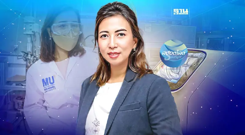 นักวิจัยไทยระดับโลก คาร์บอนทะลายปาล์มสู้‘มะเร็ง’