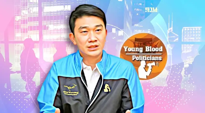 "อภิมุข ฉันทวานิช"เลือดใหม่การเมือง ใต้ชายคาประชาธิปัตย์