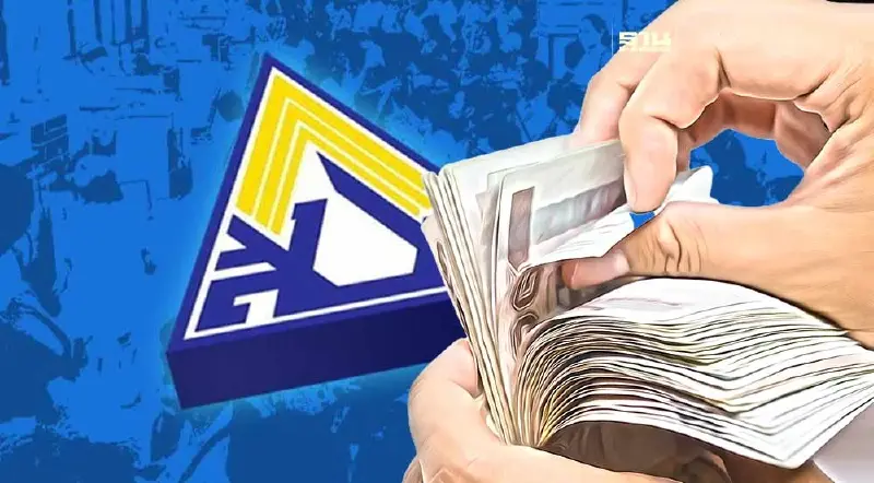 "ประกันสังคม"สรุปการจ่ายประโยชน์ทดแทน เดือน ธ.ค.65 เช็คเลย