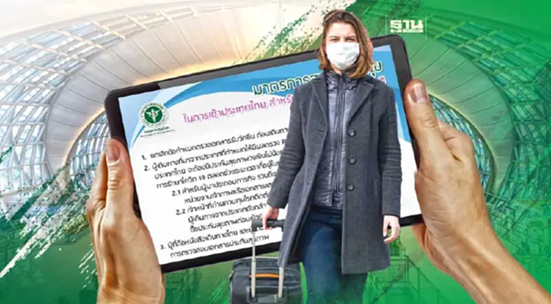 ต่างชาติเข้าไทยมีเงื่อนไขอย่างไร ต้องโชว์ผลฉีดวัคซีนหรือไม่ ดูเลยที่นี่ ต่างชาติเข้าไทยมีเงื่อนไขอย่างไร ต้องโชว์ผลฉีดวัคซีนหรือไม่ ดูเลยที่นี่