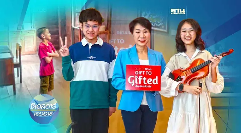 CRC งัดกลยุทธ์ Equality Marketing ลดความเหลื่อมล้ำสังคม