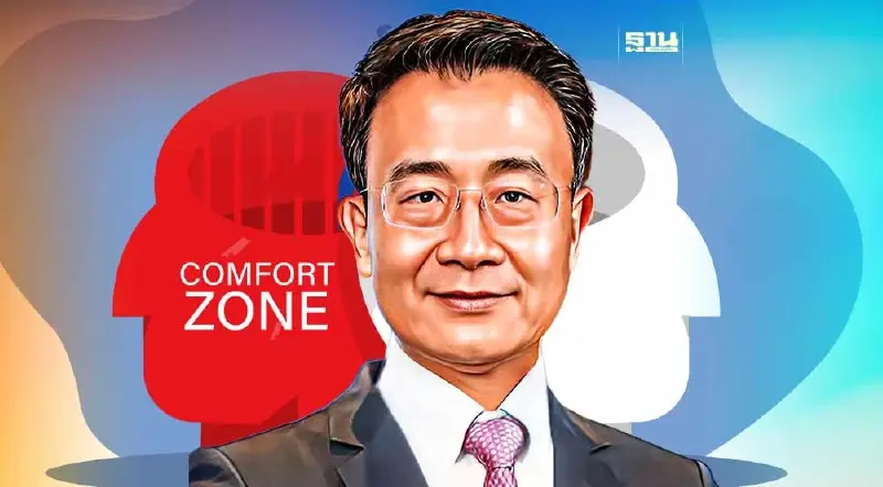 “วิศิษฐ์” ชี้ปัจจัยเสี่ยงอื้อ จี้ธุรกิจปรับตัว เลิกอยู่ใน “คอมฟอร์ต โซน”