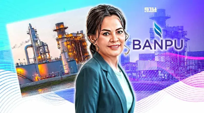BANPU ขายหุ้นกู้ 3 รุ่น ดอกเบี้ย 3.10 - 4.10% เปิดจองซื้อต้นมี.ค. BANPU ขายหุ้นกู้ 3 รุ่น ดอกเบี้ย 3.10 - 4.10% เปิดจองซื้อต้นมี.ค.