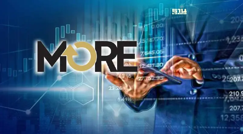 MORE แจงบิ๊กล็อต 948 ล้านหุ้น ยังไม่ได้รับติดต่อจากผู้ถือหุ้น