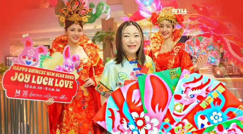 ‘ตรุษจีน’ ค้าปลีก ฉีดยาแรง แจกอั่งเปา-สายมูครบ