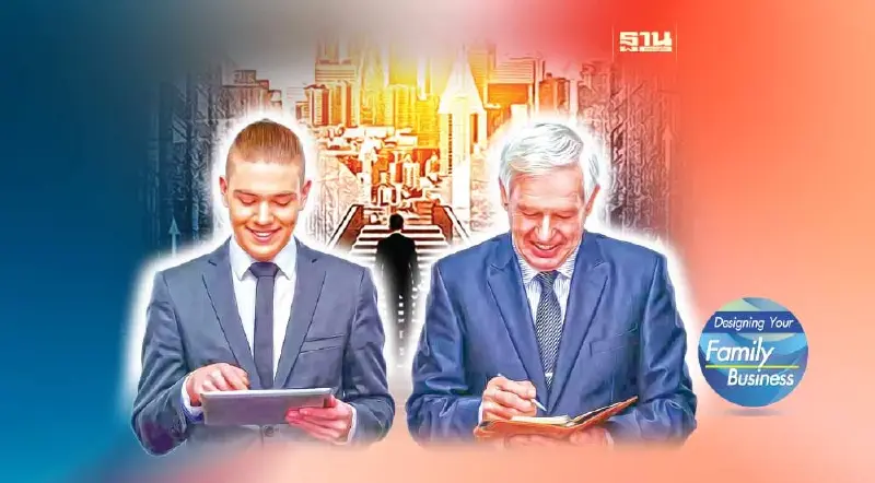 คนรุ่นใหม่ จะขับเคลื่อนการเปลี่ยนแปลง ของธุรกิจครอบครัว
