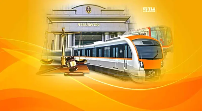 ศึกรถไฟฟ้า2สายระอุ คดีว่อนศาลปกครอง ศึกรถไฟฟ้า2สายระอุ คดีว่อนศาลปกครอง