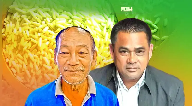 ชาวนาข้าวเหนียว เชียงใหม่โวยรัฐเบี้ยวจ่าย “ประกันรายได้ข้าว”