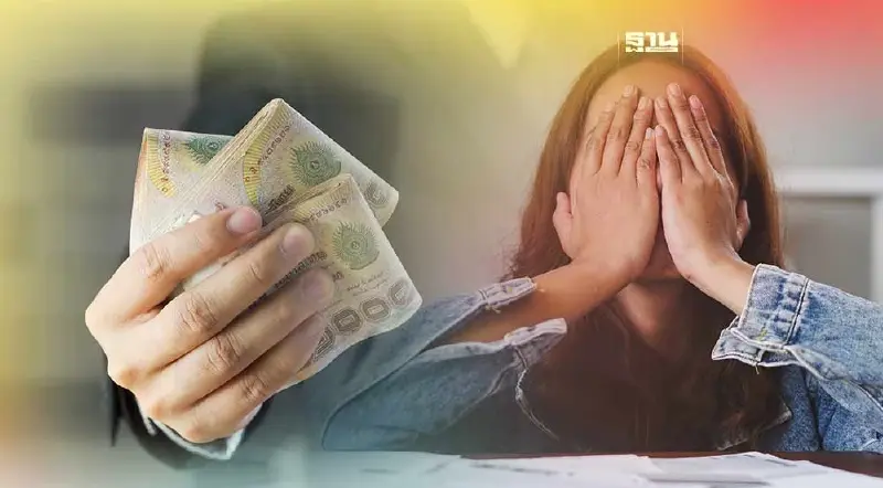 ตรวจเครดิตบูโรฟรี! โดนแบงก์ปฏิเสธสินเชื่ออ้างติดแบล็กลิสต์