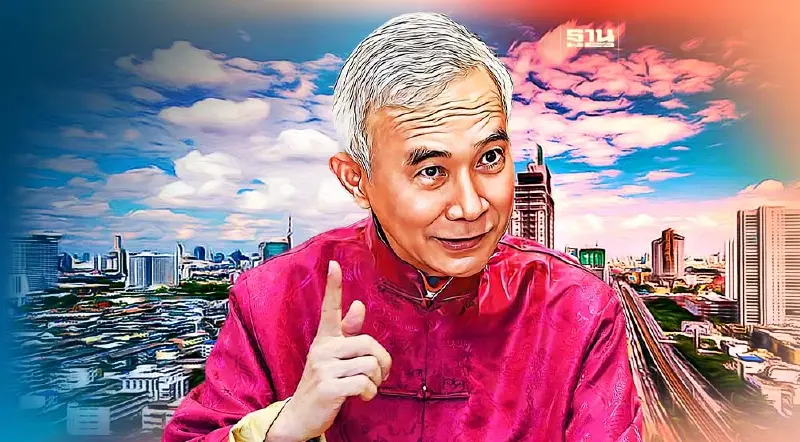 “ชาติพัฒนากล้า”เปิดนโยบายเศรษฐกิจพรุ่งนี้ “สุวัจน์”มั่นใจโดนใจประชาชน