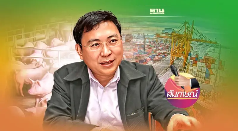 ลุ้นอีกปีทอง “ปศุสัตว์ไทย” เล็งส่งออกโต 3 แสนล้าน