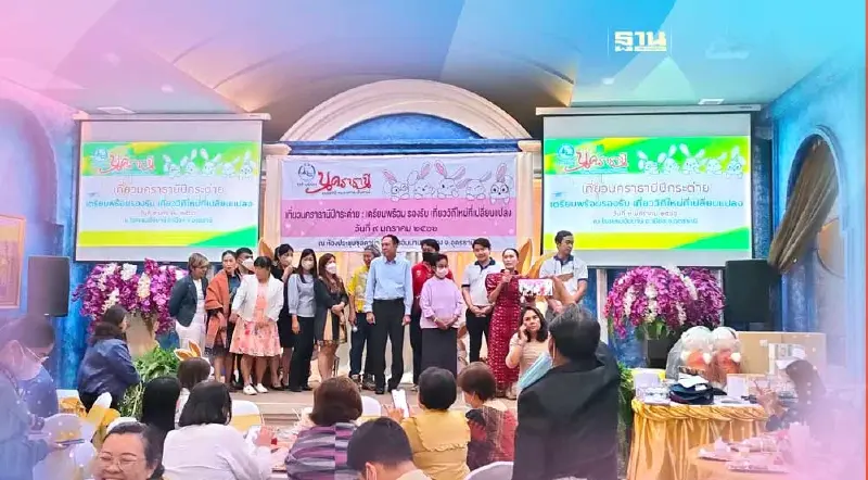 กลุ่มนคราธานีพร้อมเกิน100รับท่องเที่ยวปีกระต่าย"อีสานตอนบน1"