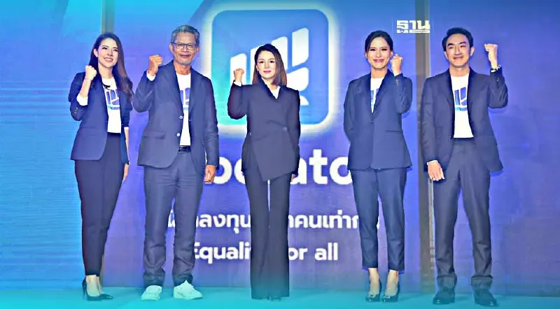 Liberator ย้ำความเท่าเทียมทางการเงิน เปิดตัว"เทรดหุ้นฟรี ไม่มีค่าคอม"