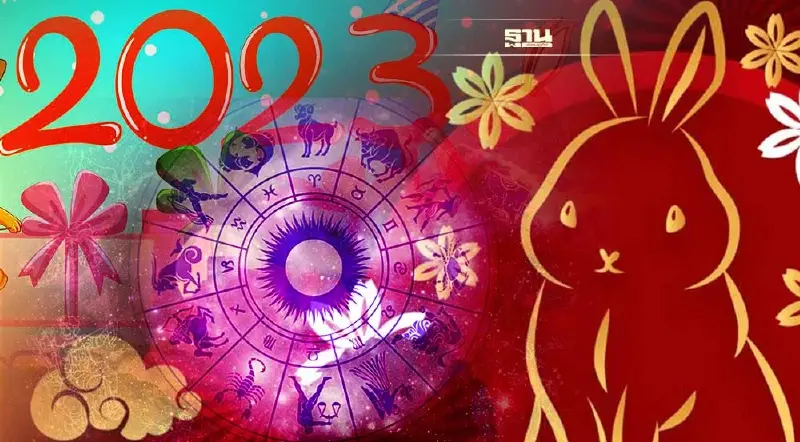 ปีเถาะ 2566 ปีนักษัตรไหนปีชงทำความรู้จักปีชงที่นี่