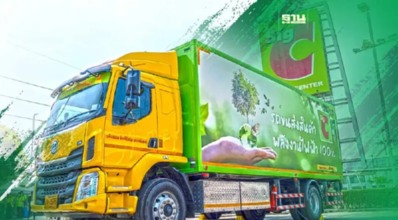 บิ๊กซี นำร่องใช้รถ EV กระจายสินค้าจากวังน้อยสู่สาขาในกทม. บิ๊กซี นำร่องใช้รถ EV กระจายสินค้าจากวังน้อยสู่สาขาในกทม.