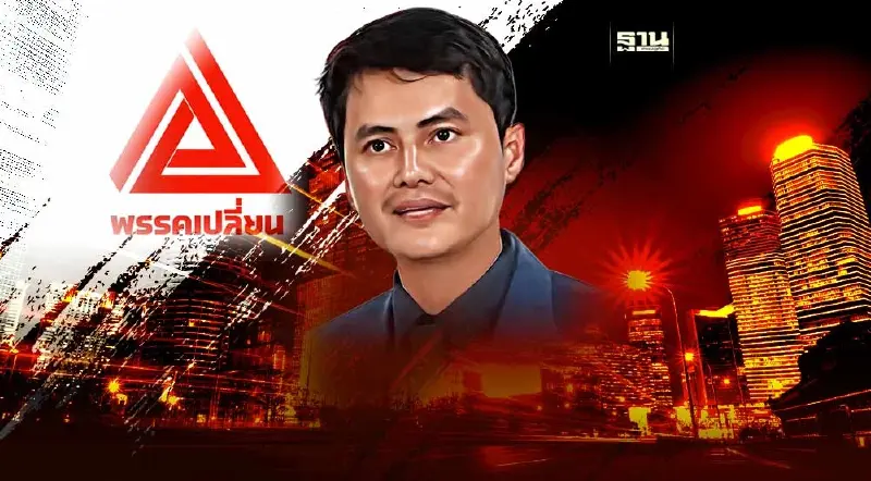 เปิดประวัติ "นอท กองสลากพลัส" หลังประกาศลงเล่นการเมือง