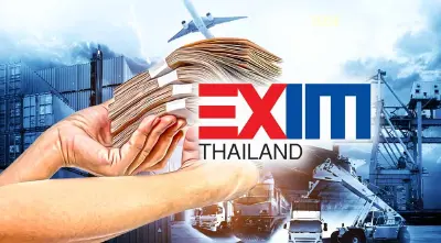 EXIM BANK ลั่นปี 66 ปล่อยสินเชื่อพุ่ง 1.2 แสนล้าน