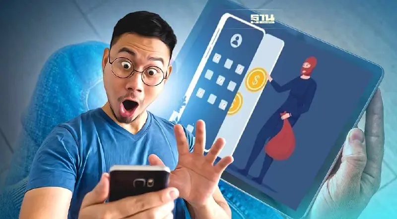 เตือนภัย มุกใหม่อ้างบริษัทดังแจกรางวัล สุดท้ายให้โหลดแอปรีโมทดูดเงิน