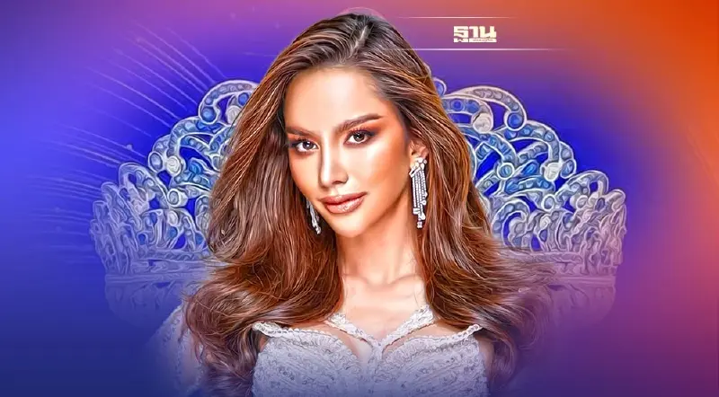 ถ่ายทอดสด Miss Universe 2022 รอบแรก Preliminary