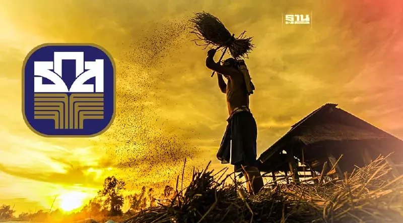 ธ.ก.ส.จัดสินเชื่อ 3 หมื่นล้าน เสริมแกร่งเอสเอ็มอีเกษตร