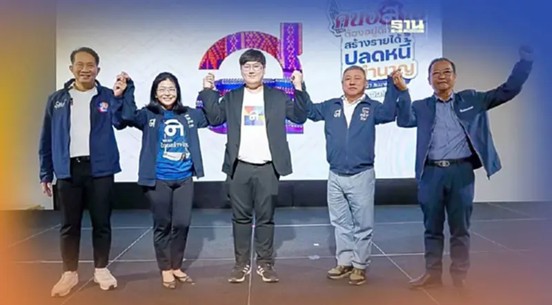 “ไทยสร้างไทย”ส่ง"สรวิศ เดชเสน"ลูกอดีตส.ส. 8 สมัย ลงชิงส.ส.ยโสธร “ไทยสร้างไทย”ส่ง"สรวิศ เดชเสน"ลูกอดีตส.ส. 8 สมัย ลงชิงส.ส.ยโสธร