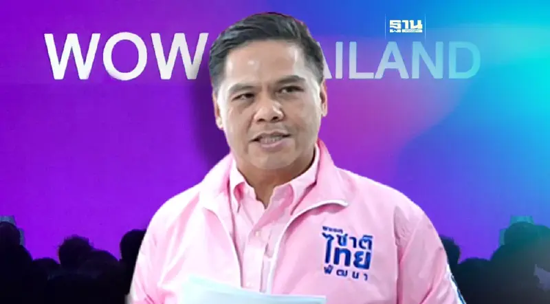 "ว้าว ไทยแลนด์"! "วราวุธ"เปิดแคมเปญเลือกตั้ง ชูสิ่งแวดล้อมพัฒนาชาติ