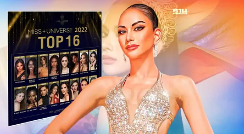 "แอนนา เสืองามเอี่ยม"ชวดเข้ารอบ 16 คนสุดท้าย Miss Universe 2022 "แอนนา เสืองามเอี่ยม"ชวดเข้ารอบ 16 คนสุดท้าย Miss Universe 2022