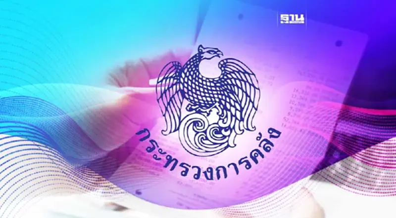 คลังสั่งศึกษาอายัดเงินหลอกโอนเข้าบัญชีม้า คลังสั่งศึกษาอายัดเงินหลอกโอนเข้าบัญชีม้า